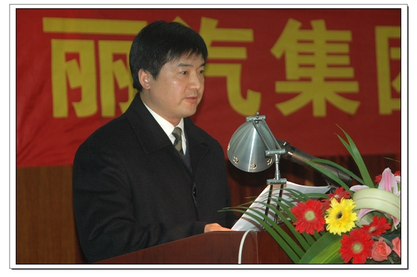 黨委副書記、監事會主席薛和有作《股份有限公司候選人推薦情況的說明》