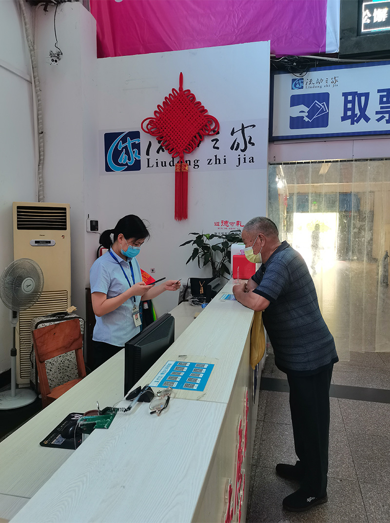 幫助旅客申請健康碼.jpg
